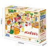 Jigsaw Puzzle - Piece Picture Book Bread Thief I Wonder Why With