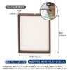 Yanoman Petit 2 Puzzle Panel Frame Brown Interior Stand