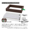 Yanoman Petit 2 Puzzle Panel Frame Brown Interior Stand