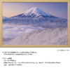 Jigsaw Puzzle - Made In Japan Japanese Scenery Mount Fuji Viewed From Mitsutoge Yamanashi Model (1000 Pieces)
