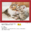 Jigsaw Puzzle - Made In Japan Nakayoshi Nyanko Friendly Kittens 03- Request Postcard (300 Pieces)