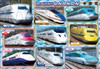 Jigsaw Puzzle - Apollo Cool Shinkansen (24 Pieces)