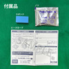 Jigsaw Puzzle - My Very Own Color Leo Lionni Made In Japan Picture Book My Very Own Color (300 Pieces)