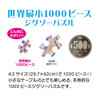 Jigsaw Puzzle - Made In Japan World'S Smallest Disney And Disney Pixar Heroine Collection Stained Glass D- With
