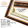 Jigsaw Puzzle - Made In Japan Disney Run Run! Disney Movie Zootopia 2 D (1000 Pieces)
