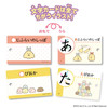 Epoch Co Pocket Picture Card Sumikko Gurashi Hiragana 08-316 Ring And Transparent Cover Included Toy