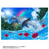 Jigsaw Puzzle - Made In Japan Lassen Shining Dolphins Missing Piece Request Postcard Included (300 Pieces)