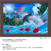 Jigsaw Puzzle - Made In Japan Lassen Shining Dolphins Missing Piece Request Postcard Included (300 Pieces)