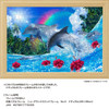 Jigsaw Puzzle - Made In Japan Lassen Shining Dolphins Missing Piece Request Postcard Included (300 Pieces)