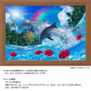 Jigsaw Puzzle - Made In Japan Lassen Shining Dolphins Missing Piece Request Postcard Included (300 Pieces)