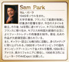 Jigsaw Puzzle - Memories Of Grand Blue Made In Japan Sam Park (1000 Pieces)