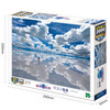 Jigsaw Puzzle - Uyuni Salt Flats Bolivia Super Small Pieces (2000 Pieces)