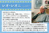 Jigsaw Puzzle - Appleone Alexander And The Wind Up Mouse Leo Lionni Made In Japan Picture Book Alexander And The Wi (300 Pieces)