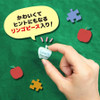 Jigsaw Puzzle - Appleone Alexander And The Wind Up Mouse Leo Lionni Made In Japan Picture Book Alexander And The Wi (300 Pieces)