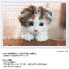 Jigsaw Puzzle - Made In Japan Cat Model (300 Pieces)