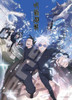 Jigsaw Puzzle - TV Anime Jujutsu Kaisen Kaigyoku Tamaori (500 Pieces)