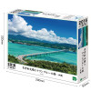 Jigsaw Puzzle - Kouri Bridge And Marine Blue Sea Okinawa Very Small Pieces (2016 Pieces)