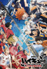 Jigsaw Puzzle - Haikyu!! The Movie Decisive Battle At The Garbage Dump (2) 1000T-518 (1000 Pieces)
