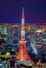 Jigsaw Puzzle - Made In Japan Tokyo Tower (300 Pieces)