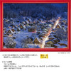 Jigsaw Puzzle - Made In Japan Japanese Scenery Shirakawa Go Illuminated Gifu (500 Pieces)