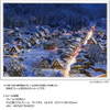 Jigsaw Puzzle - Made In Japan Japanese Scenery Shirakawa Go Illuminated Gifu (500 Pieces)