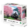 Jigsaw Puzzle - Japanese Scenery Cherry Blossoms And Oigawa Railway Shizuoka With Adhesive Spatula And Point Voucher (300 Pieces)