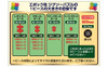 Jigsaw Puzzle - Japanese Scenery Cherry Blossoms And Oigawa Railway Shizuoka With Adhesive Spatula And Point Voucher (300 Pieces)
