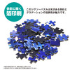 Jigsaw Puzzle - Made In Japan Japanese Style King Ghidorah Missing Piece Request Postcard With Adhesive With Spatula Se (300 Pieces)