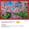 Jigsaw Puzzle - Made In Japan Japanese Scenery Cherry Clouds Of Hirosaki Park Aomori (1000 Pieces)