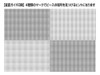 Jigsaw Puzzle - Piece Biei Flowering Hill 1000M-014