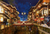 Jigsaw Puzzle - Made In Japan Beverly Ginzan Onsen In The Snow (300 Pieces)