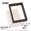 Yanoman Petit 2 Dedicated Interior Stand Frame White Panel Frame