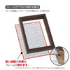 Yanoman Petit 2 Dedicated Interior Stand Frame White Panel Frame