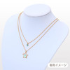 Sanrio Hangyodon Two Piece Necklace Set 923834