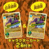 Takara Tomy Adventure Continent Ania Kingdom Lavender African Elephant