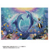 Jigsaw Puzzle - Lassen Pas De Deux (300 Pieces)