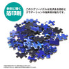 Jigsaw Puzzle - Lassen Pas De Deux (300 Pieces)
