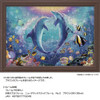 Jigsaw Puzzle - Lassen Pas De Deux (300 Pieces)