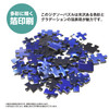Jigsaw Puzzle - Lassen Shepherd Of The Sea (300 Pieces)