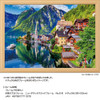 Jigsaw Puzzle - Scenery Of The World Beautiful Lakeside Hallstatt Austria Missing (500 Pieces)