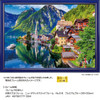 Jigsaw Puzzle - Scenery Of The World Beautiful Lakeside Hallstatt Austria Missing (500 Pieces)