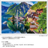 Jigsaw Puzzle - Scenery Of The World Beautiful Lakeside Hallstatt Austria Missing (500 Pieces)