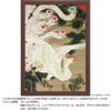 Jigsaw Puzzle - Old Pine And White Phoenix (500 Pieces)
