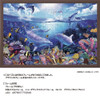 Jigsaw Puzzle - Lassen Day Of The Dolphins Replacement (1000 Pieces)