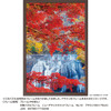 Jigsaw Puzzle - Japanese Scenery Fukuroda Falls With Autumn Foliage Ibaraki (1000 Pieces)