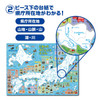 Jigsaw Puzzle - Educational Map Japan 47 Prefectures (47 Pieces)