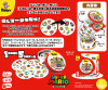 Card Game Dobble Super Mario Ensky