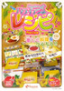 Card Game Hawaiian Recipe By Hopper Entertainment