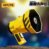 Blindbox Cyber Megaphone: Full Box (4pcs)