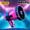 Blindbox Cyber Megaphone: Full Box (4pcs)